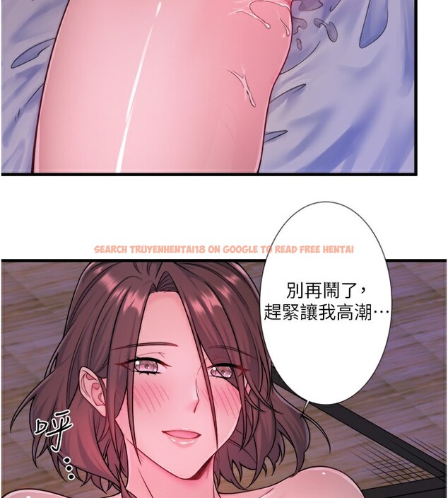 查看漫画秘密溫泉:混湯旅館 - 第16話-發情淫妹雙腿開開 - tymanga.com中的2999477图片