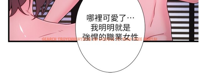 查看漫画秘密溫泉:混湯旅館 - 第16話-發情淫妹雙腿開開 - tymanga.com中的2999480图片