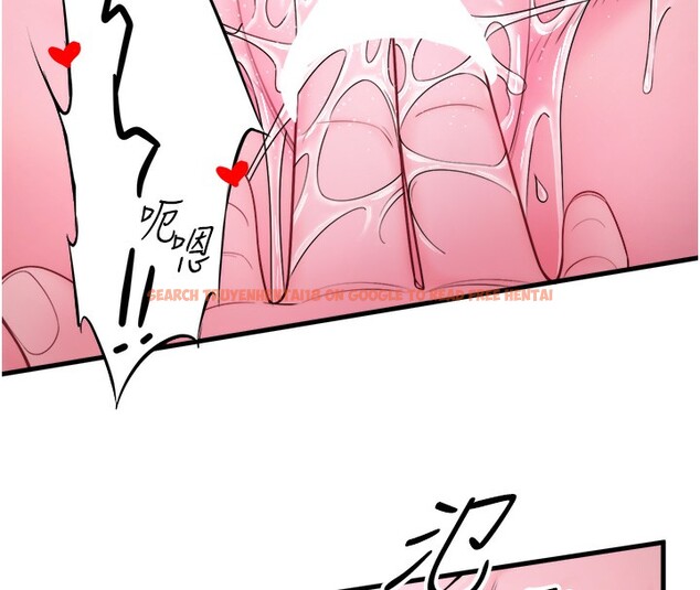 查看漫画秘密溫泉:混湯旅館 - 第16話-發情淫妹雙腿開開 - tymanga.com中的2999502图片