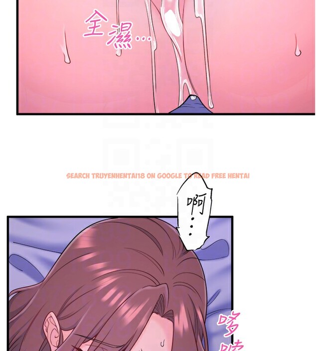 查看漫画秘密溫泉:混湯旅館 - 第16話-發情淫妹雙腿開開 - tymanga.com中的2999509图片