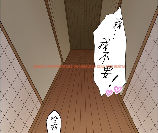 查看漫画秘密溫泉:混湯旅館 - 第16話-發情淫妹雙腿開開 - tymanga.com中的2999515图片