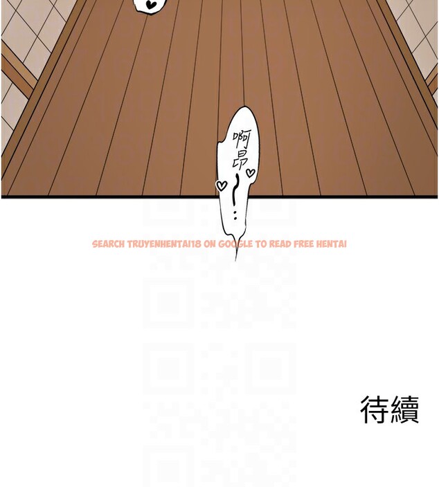 查看漫画秘密溫泉:混湯旅館 - 第16話-發情淫妹雙腿開開 - tymanga.com中的2999516图片