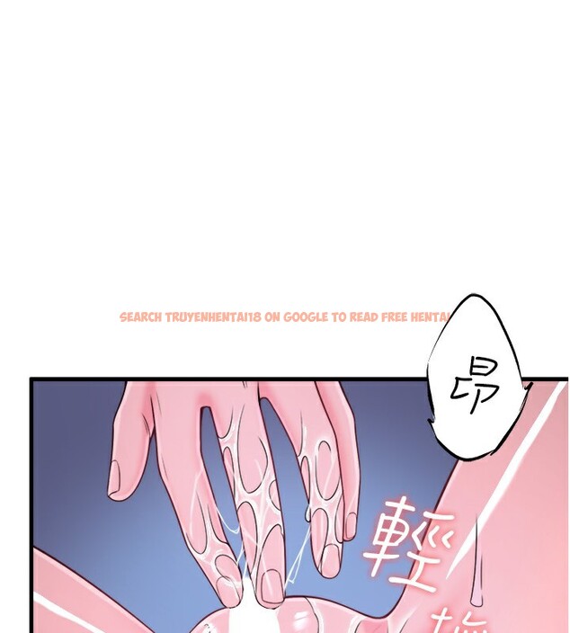 查看漫画秘密溫泉:混湯旅館 - 第17話-愛調戲人的翔太 - tymanga.com中的3057016图片
