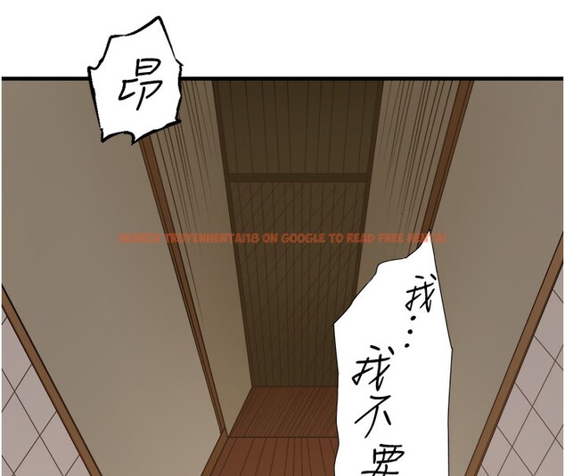 查看漫画秘密溫泉:混湯旅館 - 第17話-愛調戲人的翔太 - tymanga.com中的3057023图片