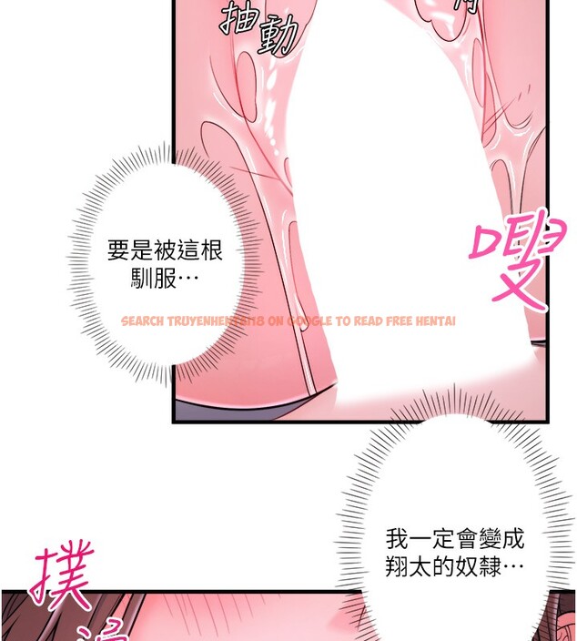查看漫画秘密溫泉:混湯旅館 - 第17話-愛調戲人的翔太 - tymanga.com中的3057042图片