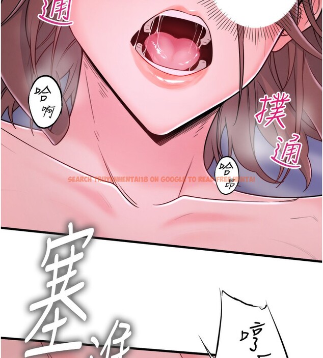 查看漫画秘密溫泉:混湯旅館 - 第17話-愛調戲人的翔太 - tymanga.com中的3057043图片