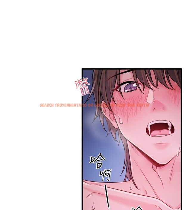 查看漫画秘密溫泉:混湯旅館 - 第17話-愛調戲人的翔太 - tymanga.com中的3057060图片