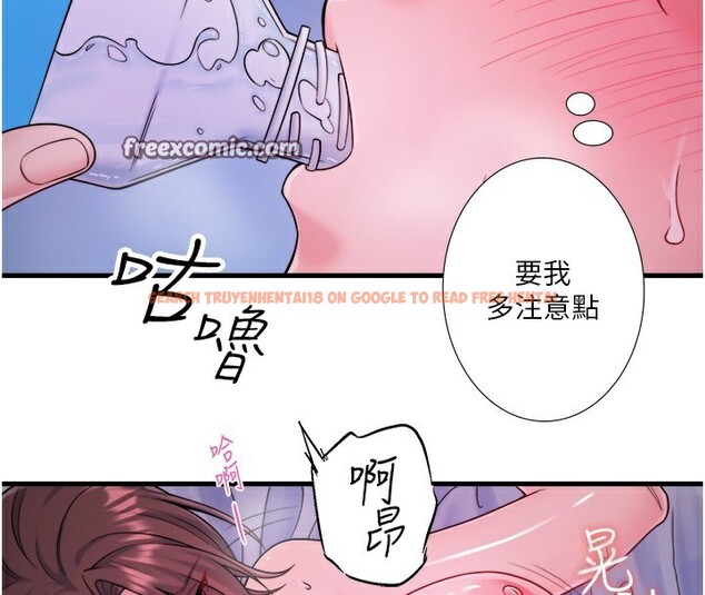 查看漫画秘密溫泉:混湯旅館 - 第17話-愛調戲人的翔太 - tymanga.com中的3057063图片