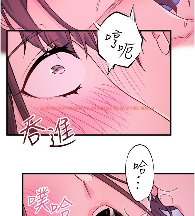 查看漫画秘密溫泉:混湯旅館 - 第17話-愛調戲人的翔太 - tymanga.com中的3057066图片
