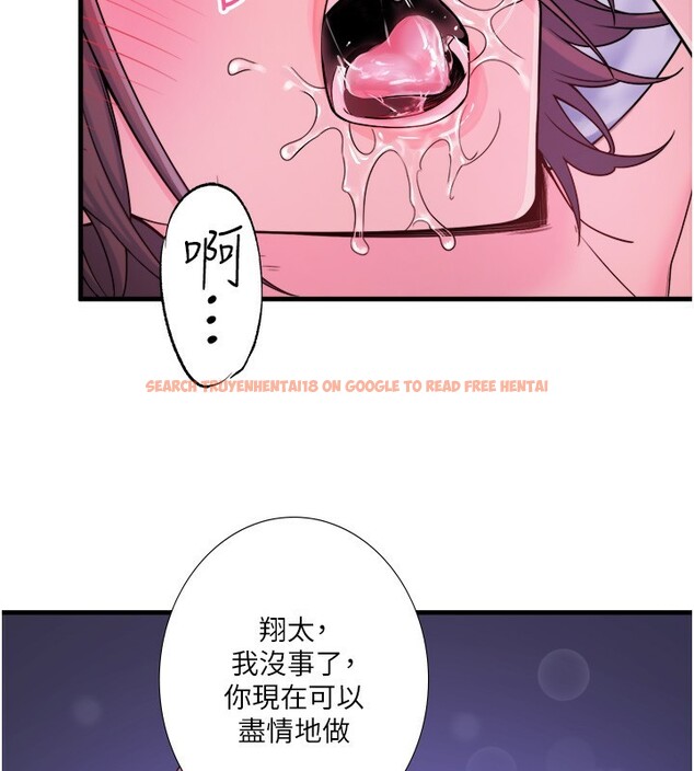查看漫画秘密溫泉:混湯旅館 - 第17話-愛調戲人的翔太 - tymanga.com中的3057067图片