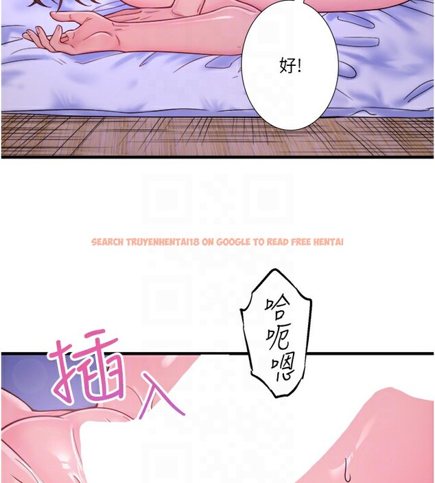 查看漫画秘密溫泉:混湯旅館 - 第17話-愛調戲人的翔太 - tymanga.com中的3057069图片