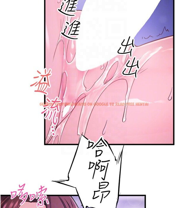 查看漫画秘密溫泉:混湯旅館 - 第17話-愛調戲人的翔太 - tymanga.com中的3057071图片