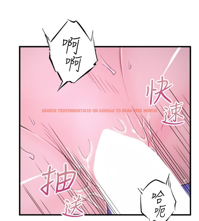 查看漫画秘密溫泉:混湯旅館 - 第17話-愛調戲人的翔太 - tymanga.com中的3057074图片