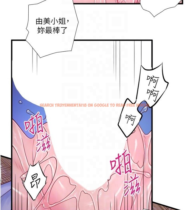 查看漫画秘密溫泉:混湯旅館 - 第17話-愛調戲人的翔太 - tymanga.com中的3057093图片