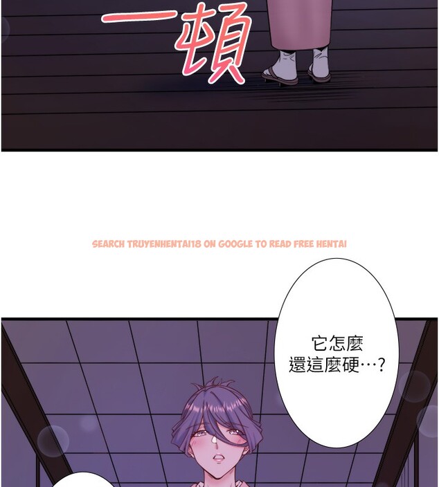 查看漫画秘密溫泉:混湯旅館 - 第17話-愛調戲人的翔太 - tymanga.com中的3057103图片