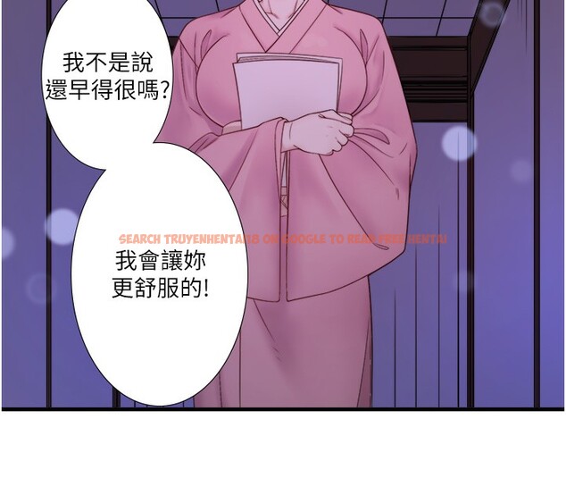 查看漫画秘密溫泉:混湯旅館 - 第17話-愛調戲人的翔太 - tymanga.com中的3057104图片