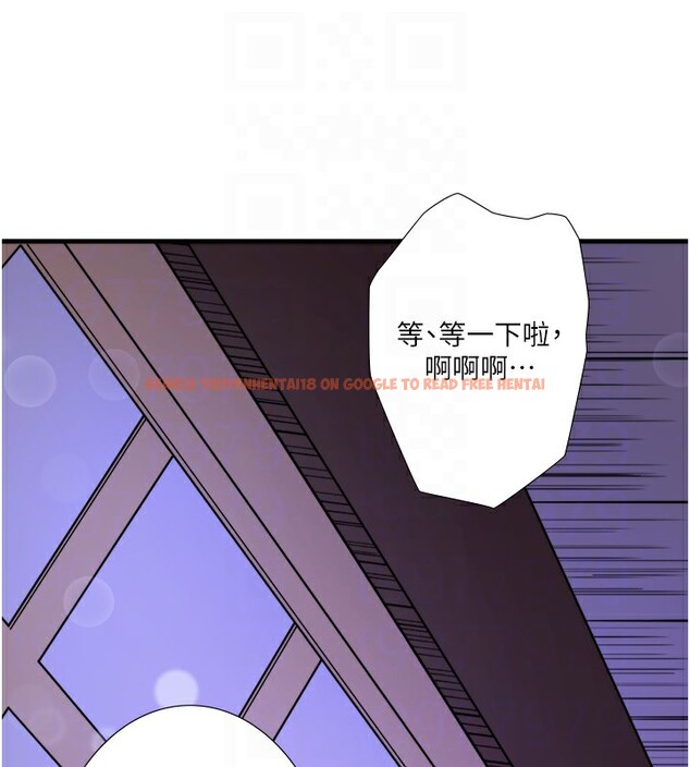 查看漫画秘密溫泉:混湯旅館 - 第17話-愛調戲人的翔太 - tymanga.com中的3057105图片