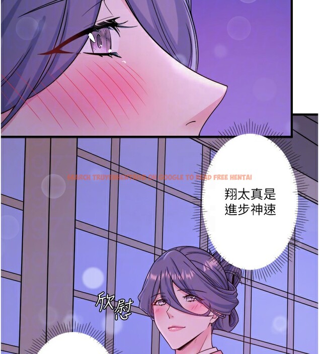 查看漫画秘密溫泉:混湯旅館 - 第17話-愛調戲人的翔太 - tymanga.com中的3057107图片