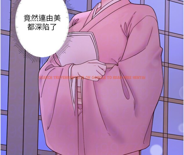 查看漫画秘密溫泉:混湯旅館 - 第17話-愛調戲人的翔太 - tymanga.com中的3057108图片