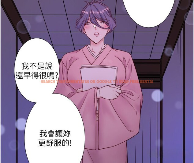 查看漫画秘密溫泉:混湯旅館 - 第18話-我在旁邊輔導你們 - tymanga.com中的3057114图片