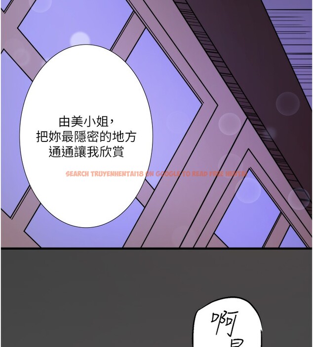 查看漫画秘密溫泉:混湯旅館 - 第18話-我在旁邊輔導你們 - tymanga.com中的3057116图片