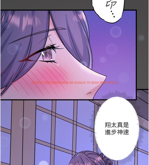 查看漫画秘密溫泉:混湯旅館 - 第18話-我在旁邊輔導你們 - tymanga.com中的3057117图片