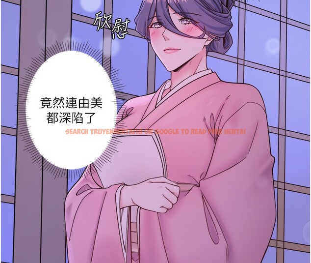 查看漫画秘密溫泉:混湯旅館 - 第18話-我在旁邊輔導你們 - tymanga.com中的3057118图片