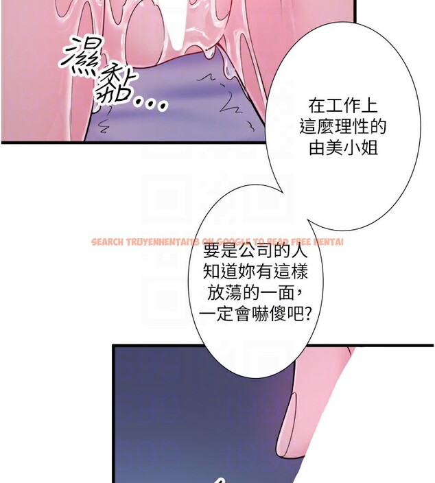 查看漫画秘密溫泉:混湯旅館 - 第18話-我在旁邊輔導你們 - tymanga.com中的3057129图片