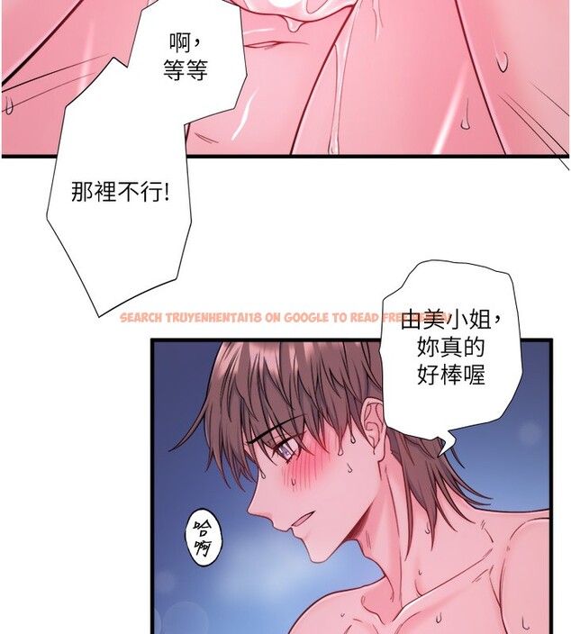 查看漫画秘密溫泉:混湯旅館 - 第18話-我在旁邊輔導你們 - tymanga.com中的3057148图片