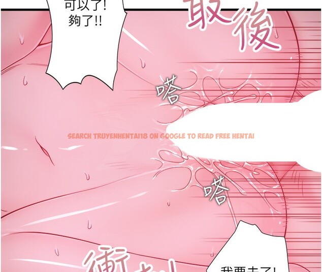 查看漫画秘密溫泉:混湯旅館 - 第18話-我在旁邊輔導你們 - tymanga.com中的3057159图片
