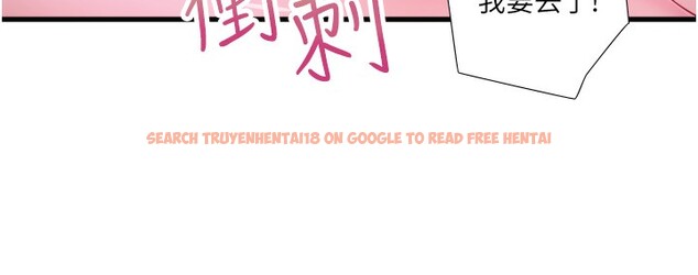 查看漫画秘密溫泉:混湯旅館 - 第18話-我在旁邊輔導你們 - tymanga.com中的3057160图片