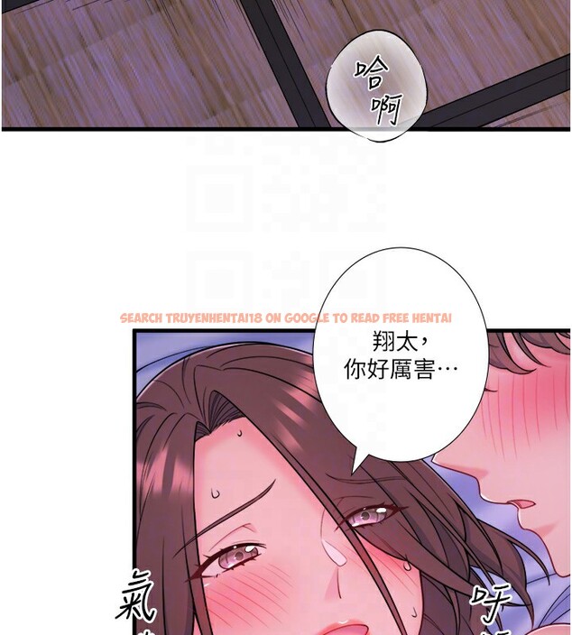 查看漫画秘密溫泉:混湯旅館 - 第18話-我在旁邊輔導你們 - tymanga.com中的3057166图片