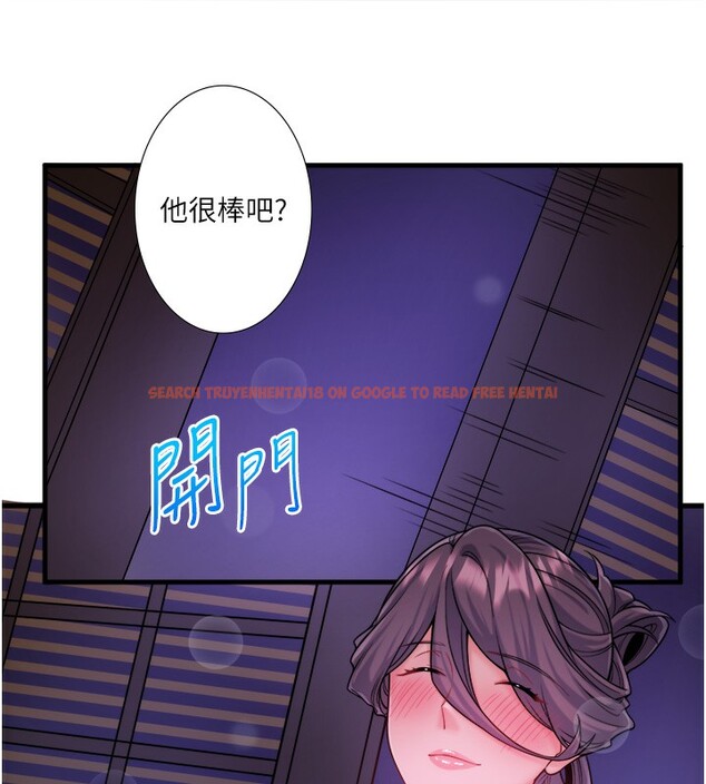 查看漫画秘密溫泉:混湯旅館 - 第18話-我在旁邊輔導你們 - tymanga.com中的3057170图片