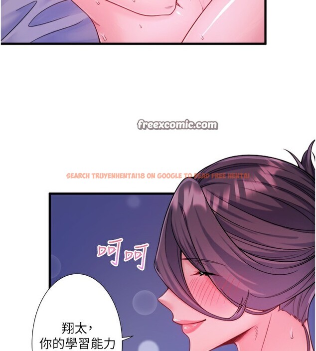 查看漫画秘密溫泉:混湯旅館 - 第18話-我在旁邊輔導你們 - tymanga.com中的3057174图片