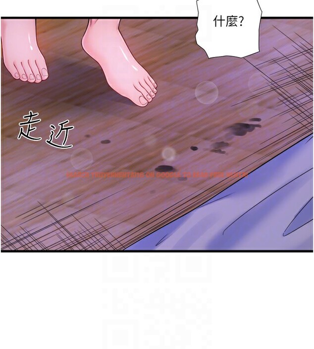 查看漫画秘密溫泉:混湯旅館 - 第18話-我在旁邊輔導你們 - tymanga.com中的3057178图片