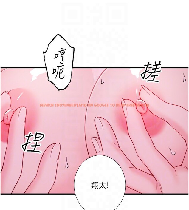 查看漫画秘密溫泉:混湯旅館 - 第18話-我在旁邊輔導你們 - tymanga.com中的3057184图片