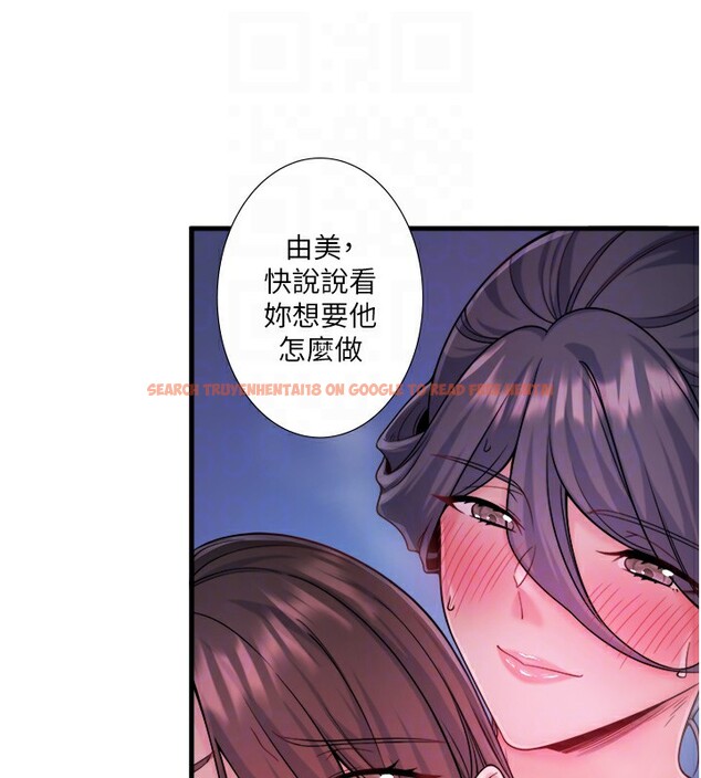 查看漫画秘密溫泉:混湯旅館 - 第18話-我在旁邊輔導你們 - tymanga.com中的3057189图片