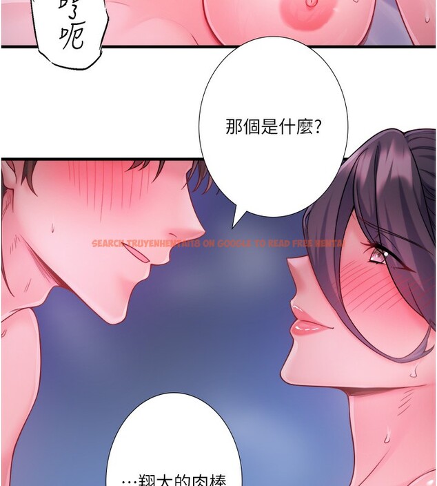 查看漫画秘密溫泉:混湯旅館 - 第18話-我在旁邊輔導你們 - tymanga.com中的3057194图片
