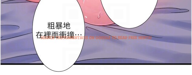 查看漫画秘密溫泉:混湯旅館 - 第18話-我在旁邊輔導你們 - tymanga.com中的3057197图片