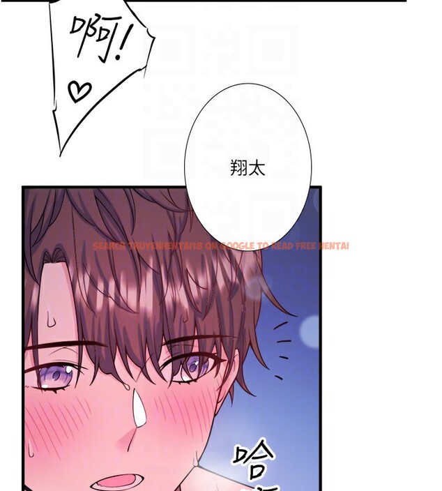 查看漫画秘密溫泉:混湯旅館 - 第18話-我在旁邊輔導你們 - tymanga.com中的3057203图片
