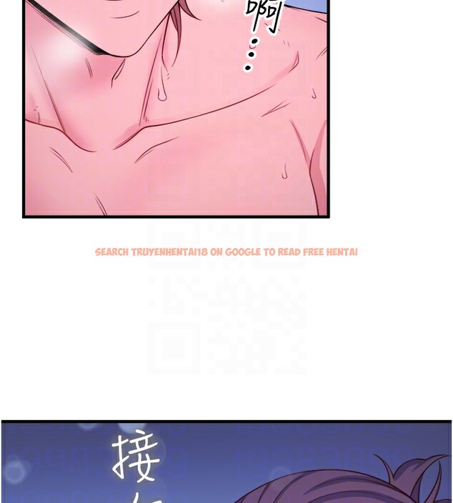 查看漫画秘密溫泉:混湯旅館 - 第18話-我在旁邊輔導你們 - tymanga.com中的3057204图片