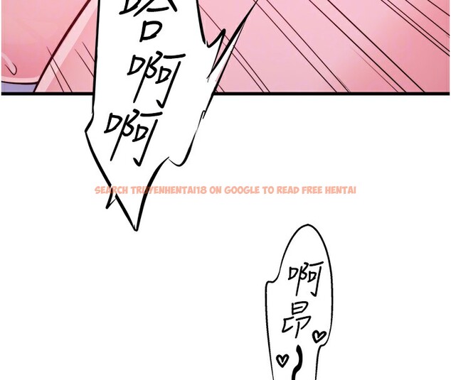 查看漫画秘密溫泉:混湯旅館 - 第18話-我在旁邊輔導你們 - tymanga.com中的3057210图片