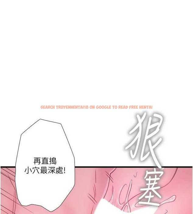 查看漫画秘密溫泉:混湯旅館 - 第19話-姐妹爭寵 - tymanga.com中的3080721图片