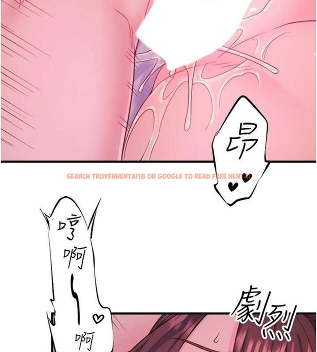 查看漫画秘密溫泉:混湯旅館 - 第19話-姐妹爭寵 - tymanga.com中的3080722图片