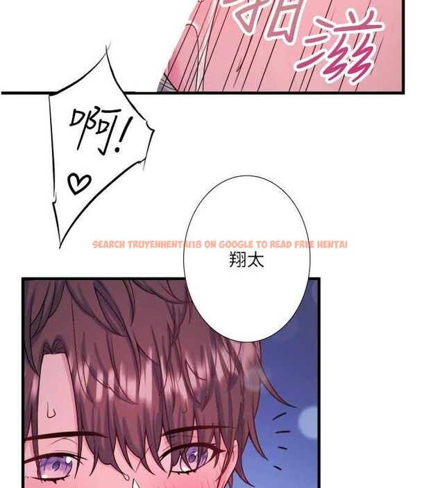 查看漫画秘密溫泉:混湯旅館 - 第19話-姐妹爭寵 - tymanga.com中的3080726图片