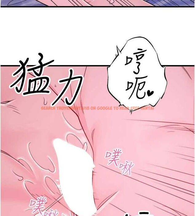 查看漫画秘密溫泉:混湯旅館 - 第19話-姐妹爭寵 - tymanga.com中的3080731图片