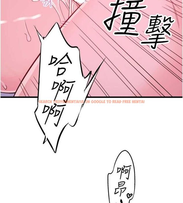 查看漫画秘密溫泉:混湯旅館 - 第19話-姐妹爭寵 - tymanga.com中的3080732图片