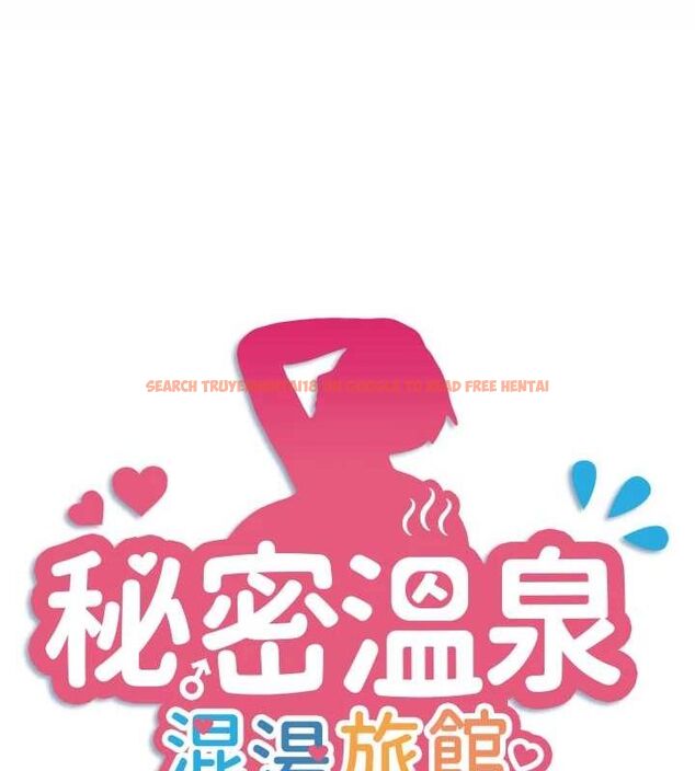 查看漫画秘密溫泉:混湯旅館 - 第19話-姐妹爭寵 - tymanga.com中的3080734图片