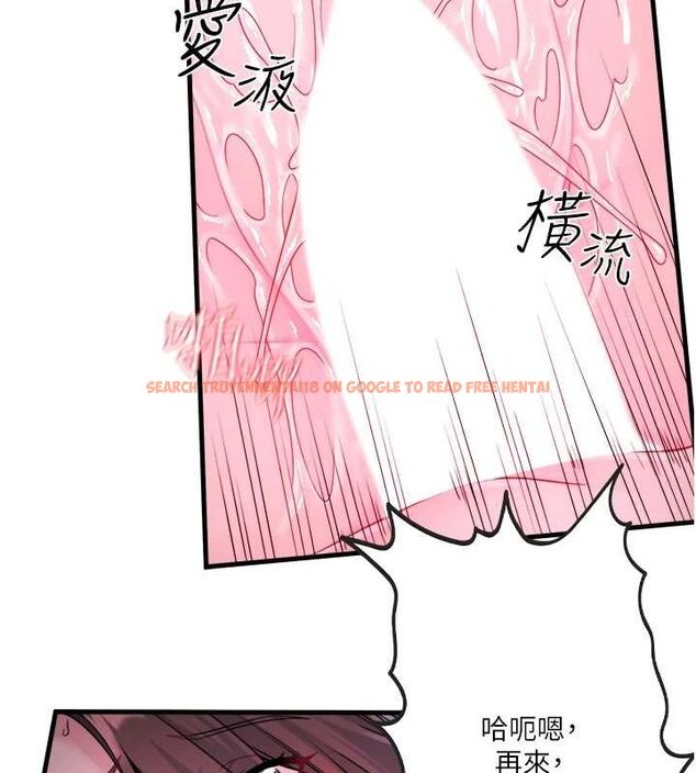 查看漫画秘密溫泉:混湯旅館 - 第19話-姐妹爭寵 - tymanga.com中的3080741图片