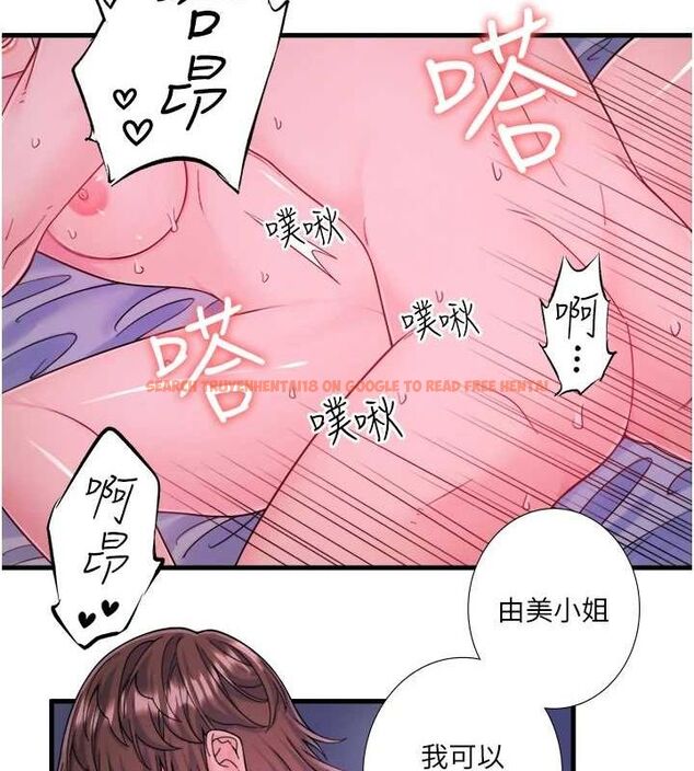 查看漫画秘密溫泉:混湯旅館 - 第19話-姐妹爭寵 - tymanga.com中的3080745图片